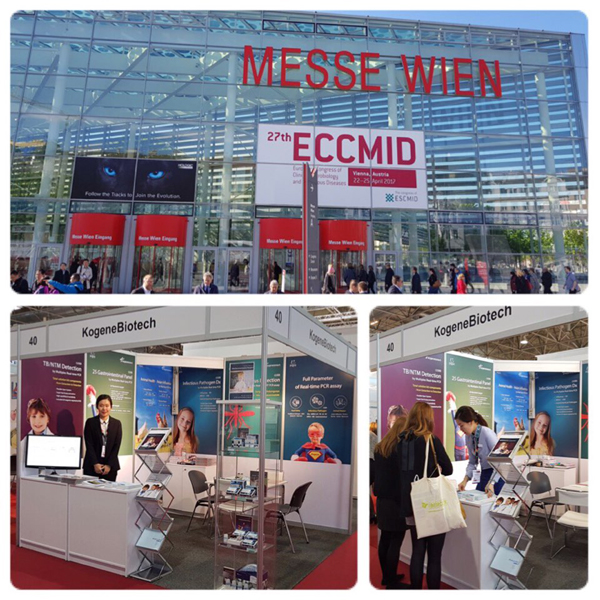 2017 ECCMID